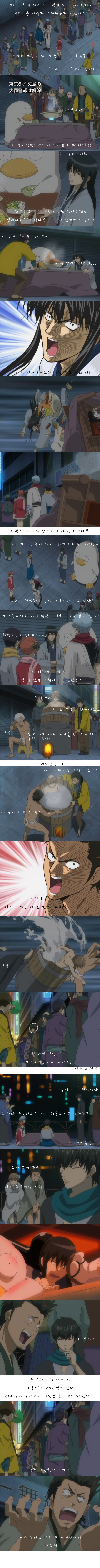  게임은 하루에 한시간씩 | 인스티즈