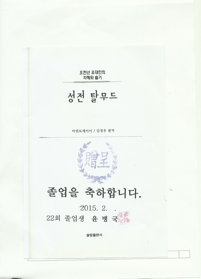 문평초등학교 이미지
