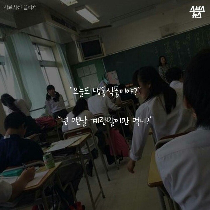 3년간 싸주신 아빠의 마지막 도시락 | 인스티즈