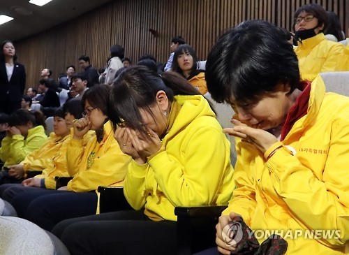탄핵 가결 후 세월호 유가족 분들...jpg | 인스티즈