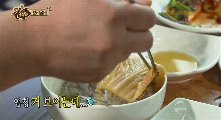 보리굴비 완전정복 맛있는녀석들 | 인스티즈