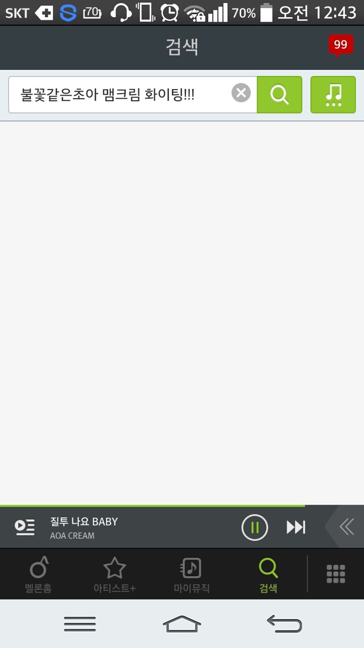 투나 이미지