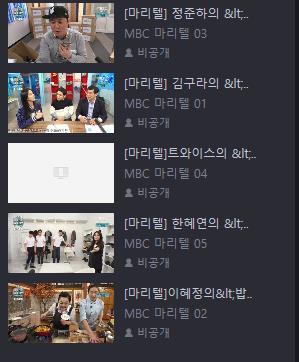 현재 마리텔순위.jpg | 인스티즈