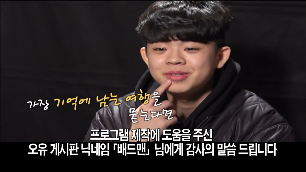 일베와 오유의 차이.jpg | 인스티즈