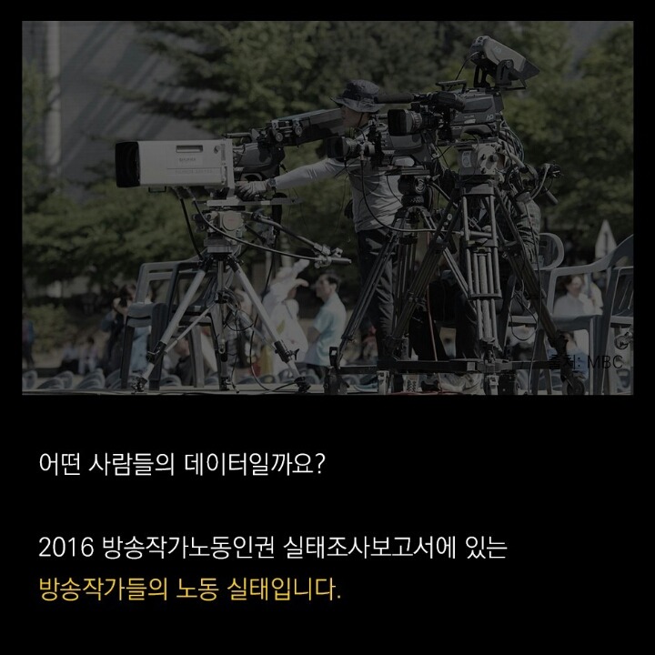 정의당 방송분야 공약.jpg | 인스티즈