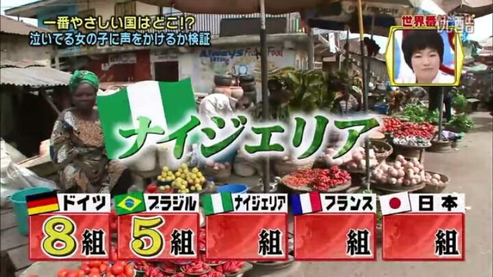 [일본tv] 세계에서 가장 상냥한 국민성을 가진 일본인들 | 인스티즈