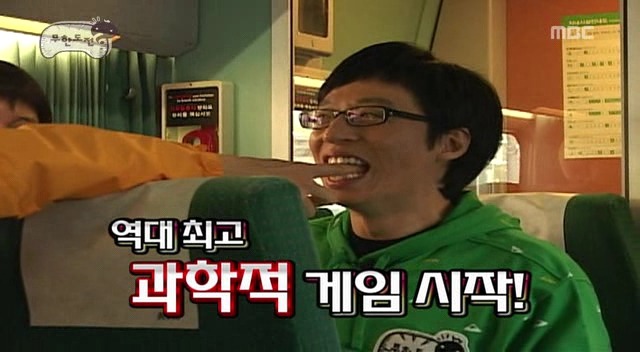 [무한도전] 노홍철이 순도 100% 돌아이인 이유 | 인스티즈