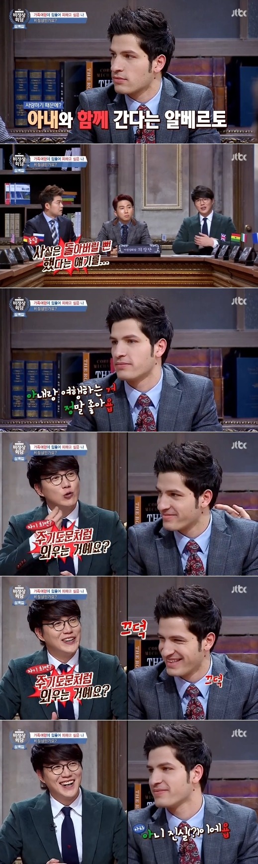 tv에서 보고싶지 않은 연예인들 (feat.비정상회담 의장단) | 인스티즈