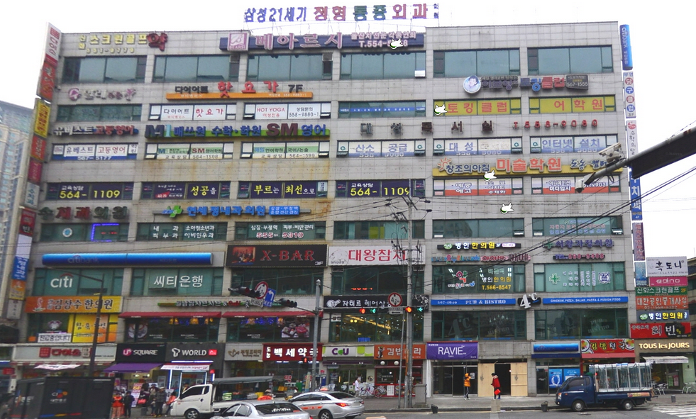 연세정내과의원 이미지