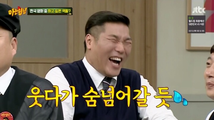 [아는형님] 이시영의 하고싶은역할맞히기파트 드립 ㅋㅋㅋㅋㅋㅋㅋㅋㅋ | 인스티즈