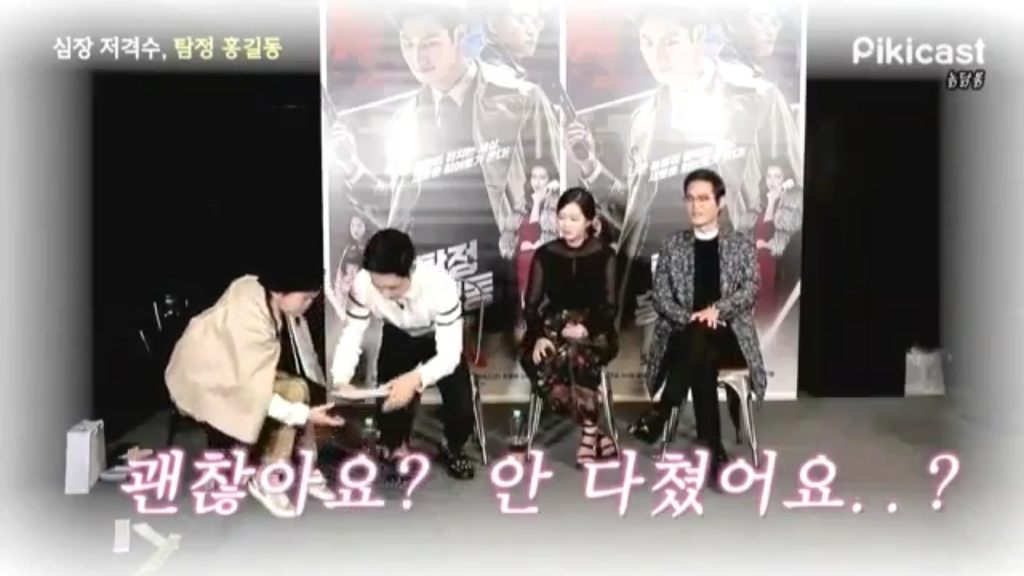 이제훈의 사소한 매너와 센스에 진심으로 심쿵한 박슬기 | 인스티즈