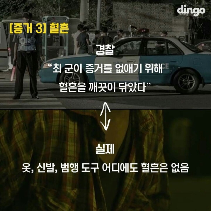 섬뜩한 침대의 비밀 | 인스티즈