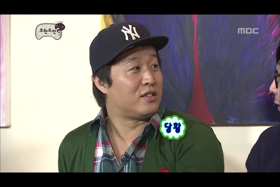 [무한도전] 형돈이의 역습 | 인스티즈