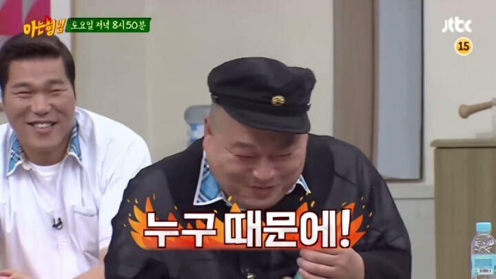 다음주 아는형님 예고 | 인스티즈