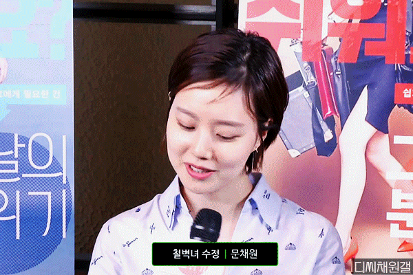 숏컷이어도 예쁜 문채원 | 인스티즈