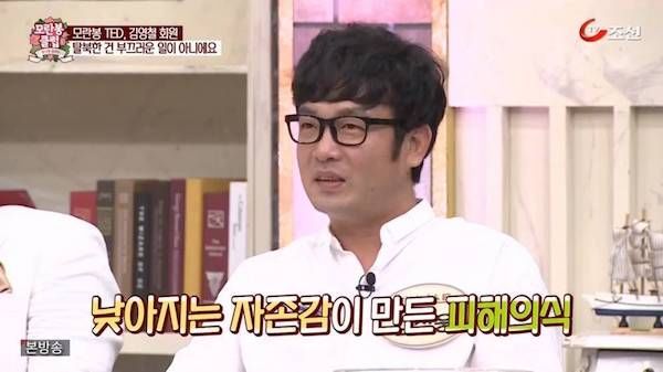 북한 이탈 주민의 돌직구 | 인스티즈