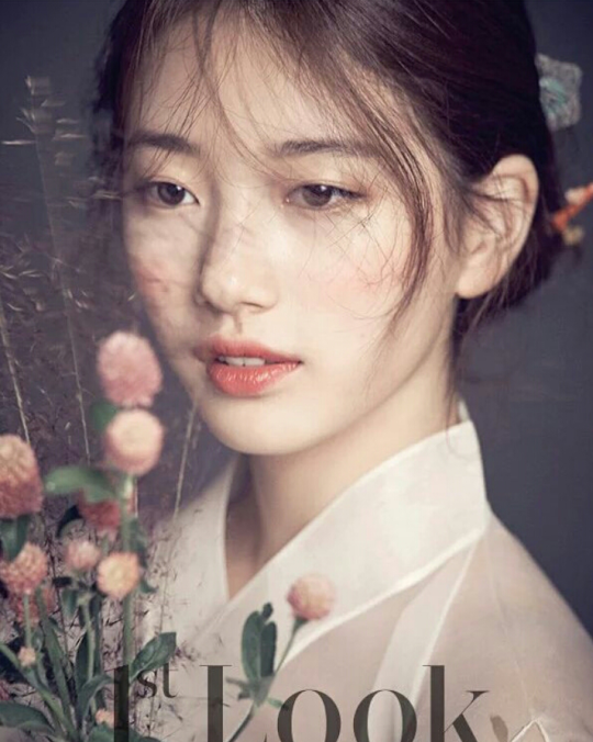 수지는 사랑입니다 gif | 인스티즈