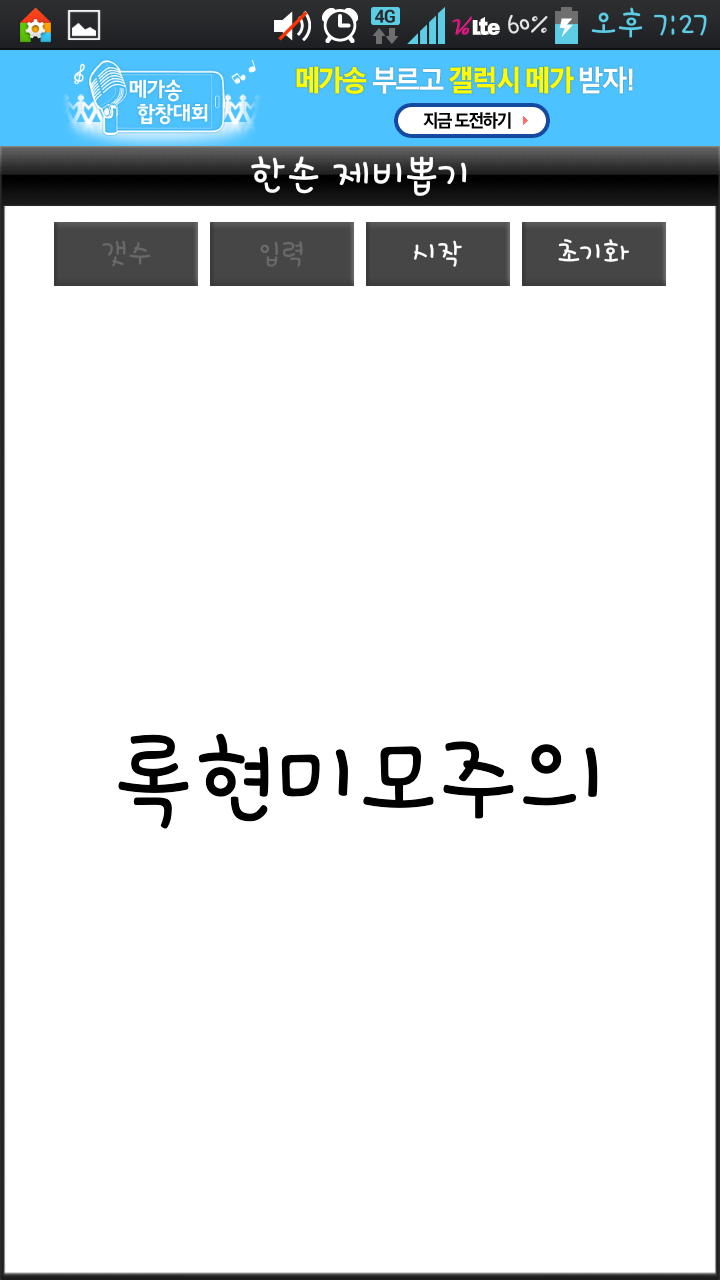 민우모바일 이미지