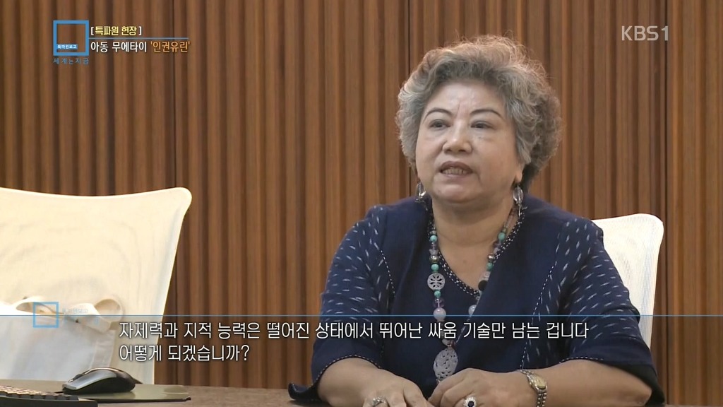 아동 무에타이 경기의 추악한 진실 | 인스티즈