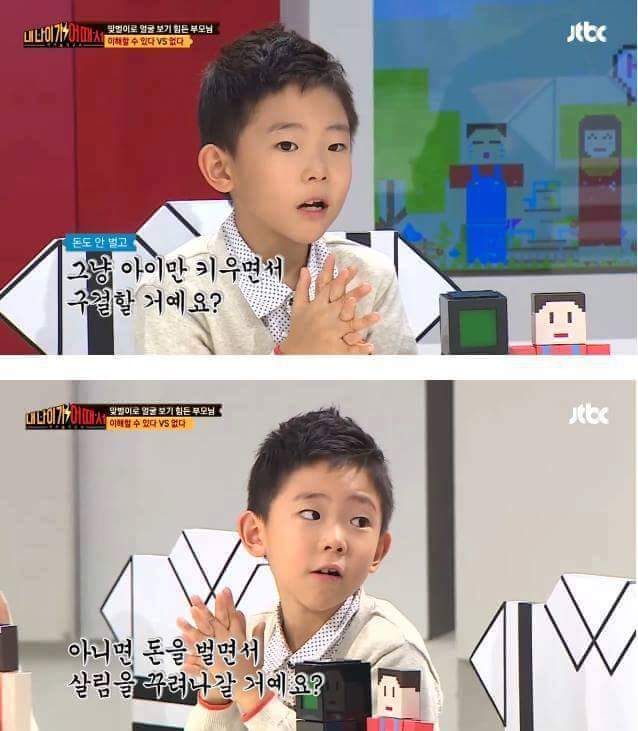 대본이었으면 좋겠다.. | 인스티즈