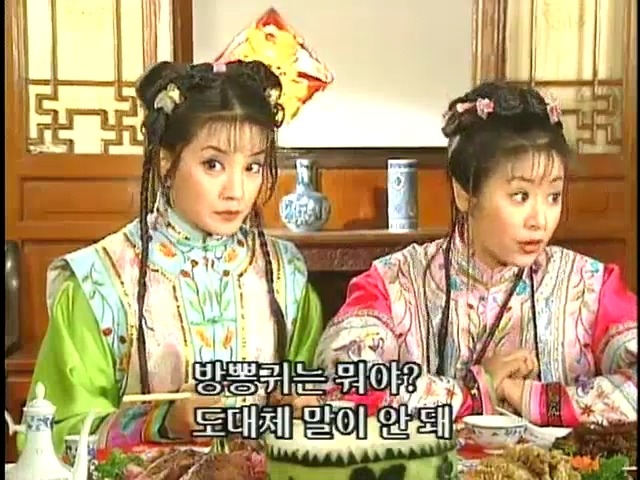 [황제의딸2] 44. 황제 그리고 아버지 | 인스티즈