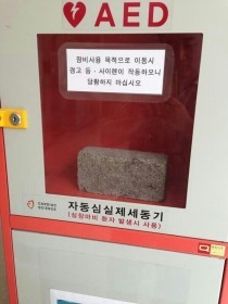 당신 옆에 환자가 쓰러졌다 : 기초 응급대처법 3가지 당신은 어디까지 할 수 있나요? | 인스티즈