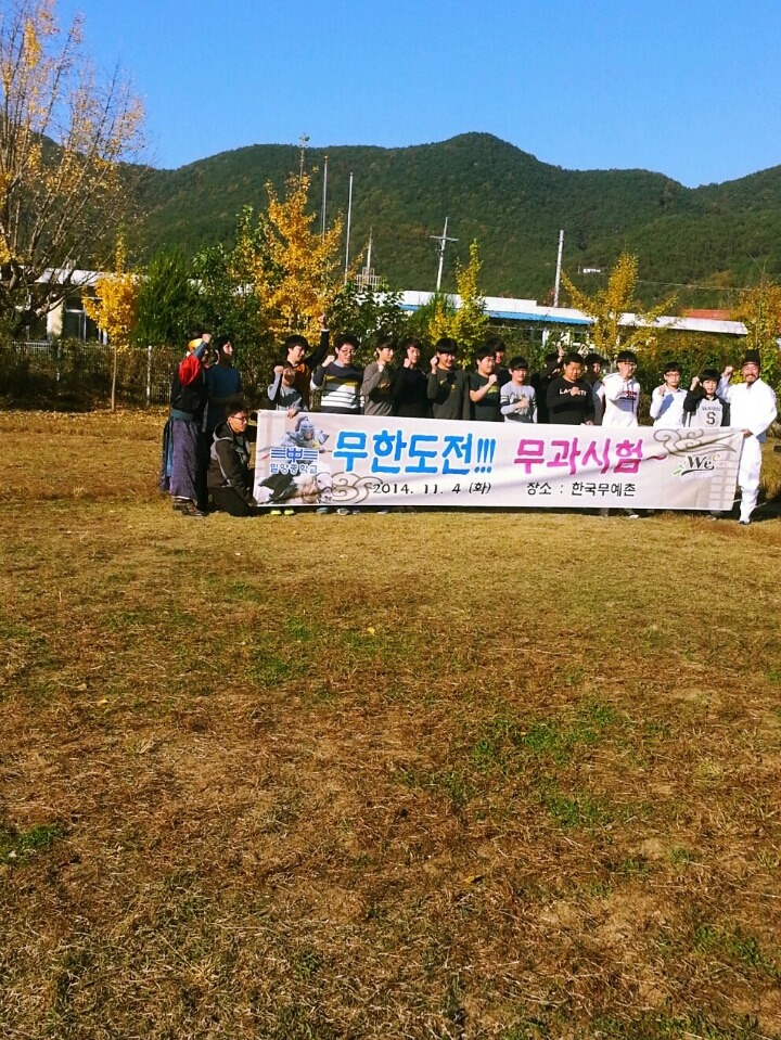 밀양중학교 이미지