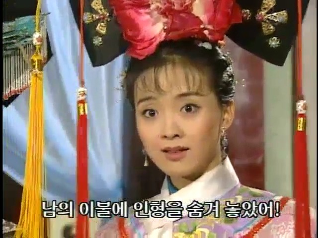 [황제의딸2] 16. 재회 | 인스티즈