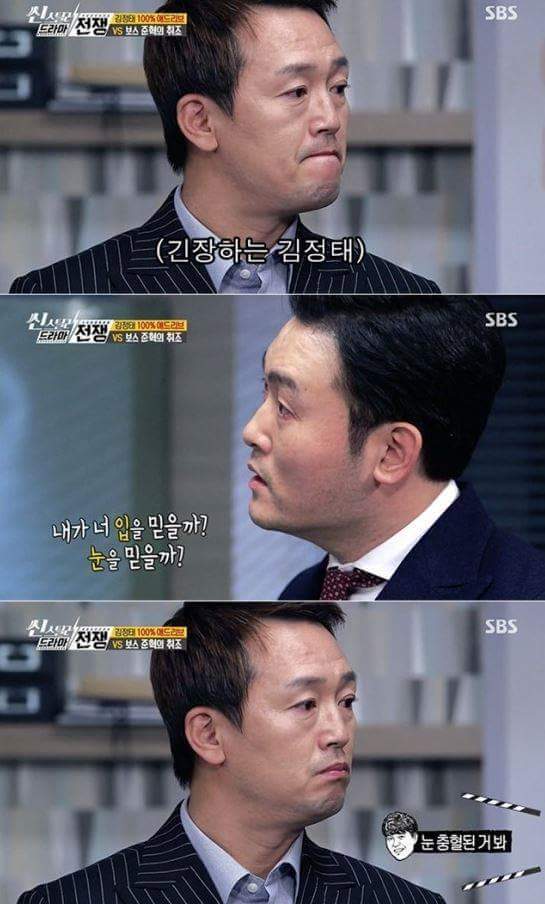 김정태의 공중파 애드리브 연ㄱㅣㅋㅋㅋㅋㅋㅋㅋㅋ | 인스티즈