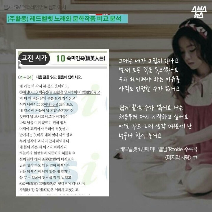 한 고등학교의 덕질 동아리.jpg | 인스티즈