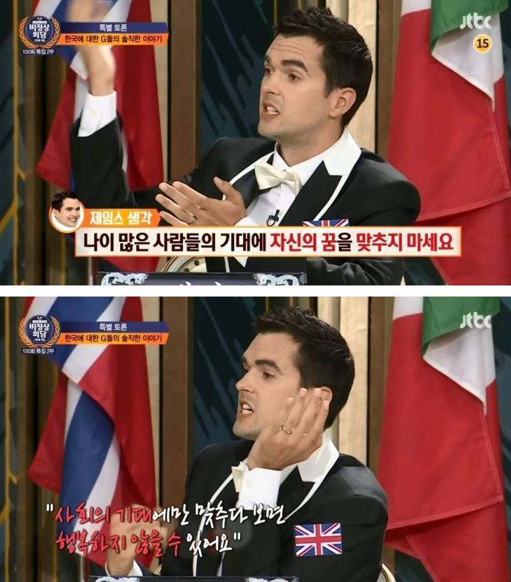 외국인들이 본 우리나라 문제점들 | 인스티즈