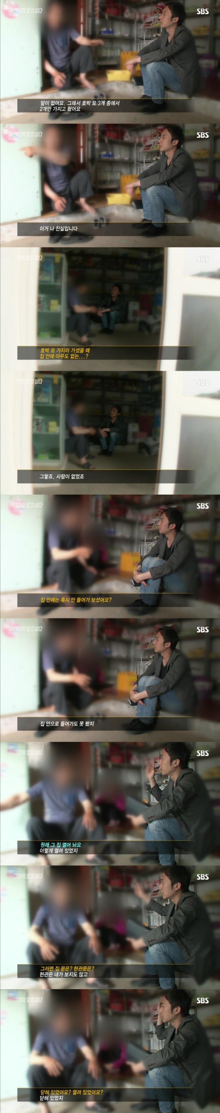 그알 레전드 37 - 범인은 섬안에 있다.jpg | 인스티즈