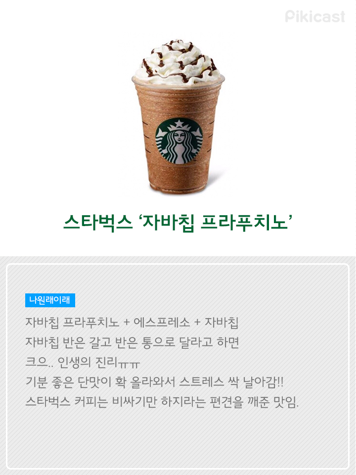 카페꿀 이미지