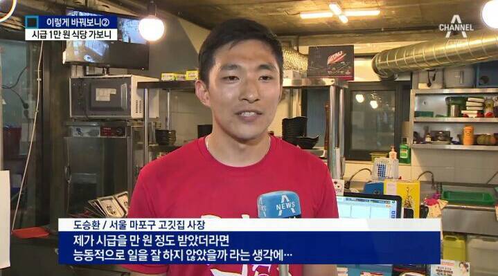 시급 1만원 주는 고깃집.jpg | 인스티즈