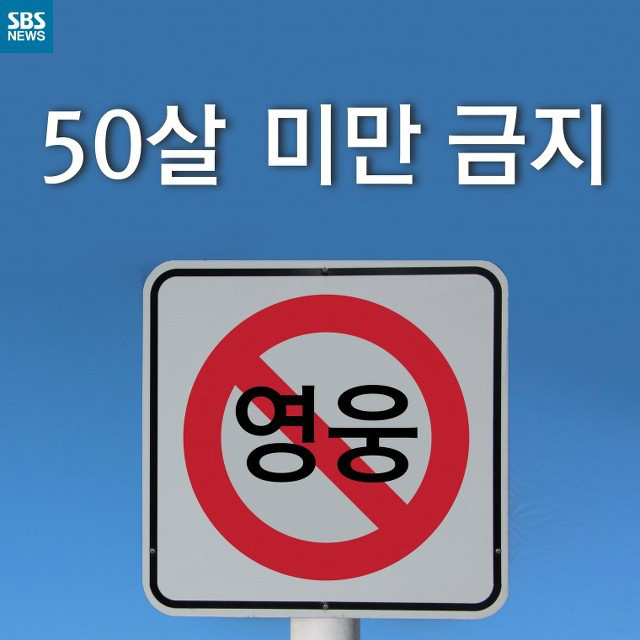 연아한테 이러면 안되지 | 인스티즈