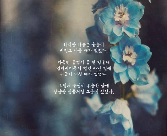  어설프게 아는 것은 아예 모르는 것과 다를 바 없지요 | 인스티즈