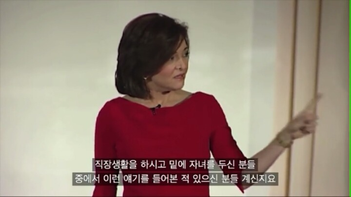 페이스북 coo가 말한 일하는 여성이 겪는 차별 | 인스티즈