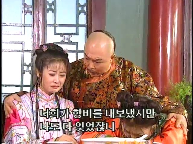 [황제의딸2] 44. 황제 그리고 아버지 | 인스티즈