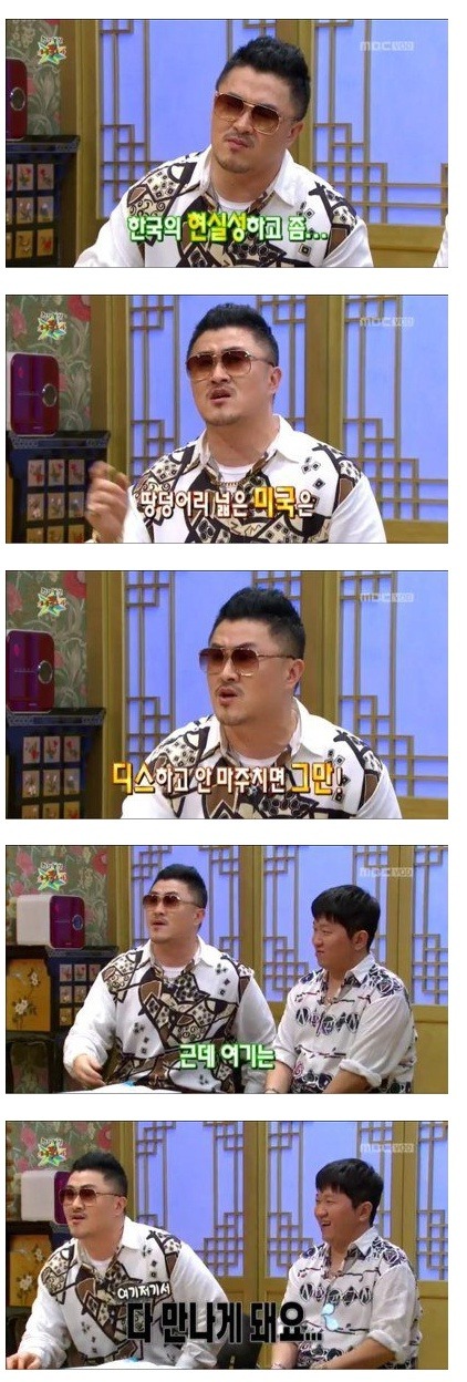 힙둘기 데프콘이 말하는 힙합 디스 | 인스티즈
