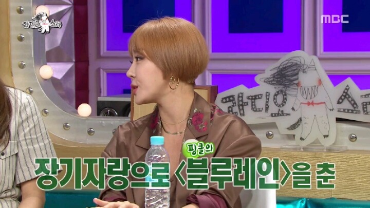 [라디오스타] (구)센 언니 (현)죽전 이효리 채리나 | 인스티즈