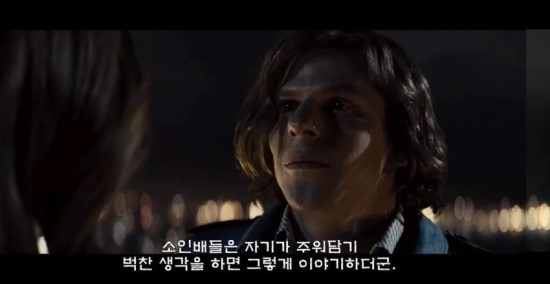 박지훈 번역가의 오역과 의역이 난무하는 자막들 | 인스티즈
