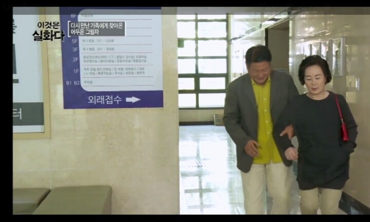 노부모의 유별난 아들 사랑 -1편- (이것은 실화다) | 인스티즈