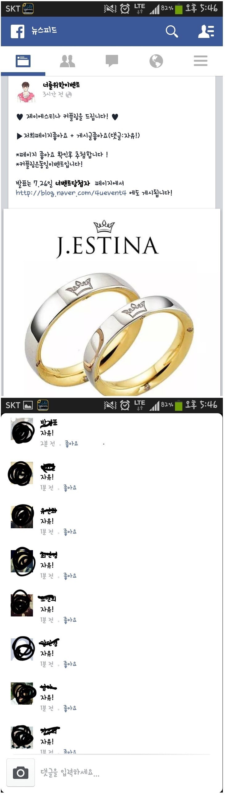 사이버 혁명군 | 인스티즈