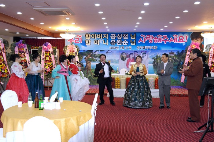 한국공연예술총연합회 이미지