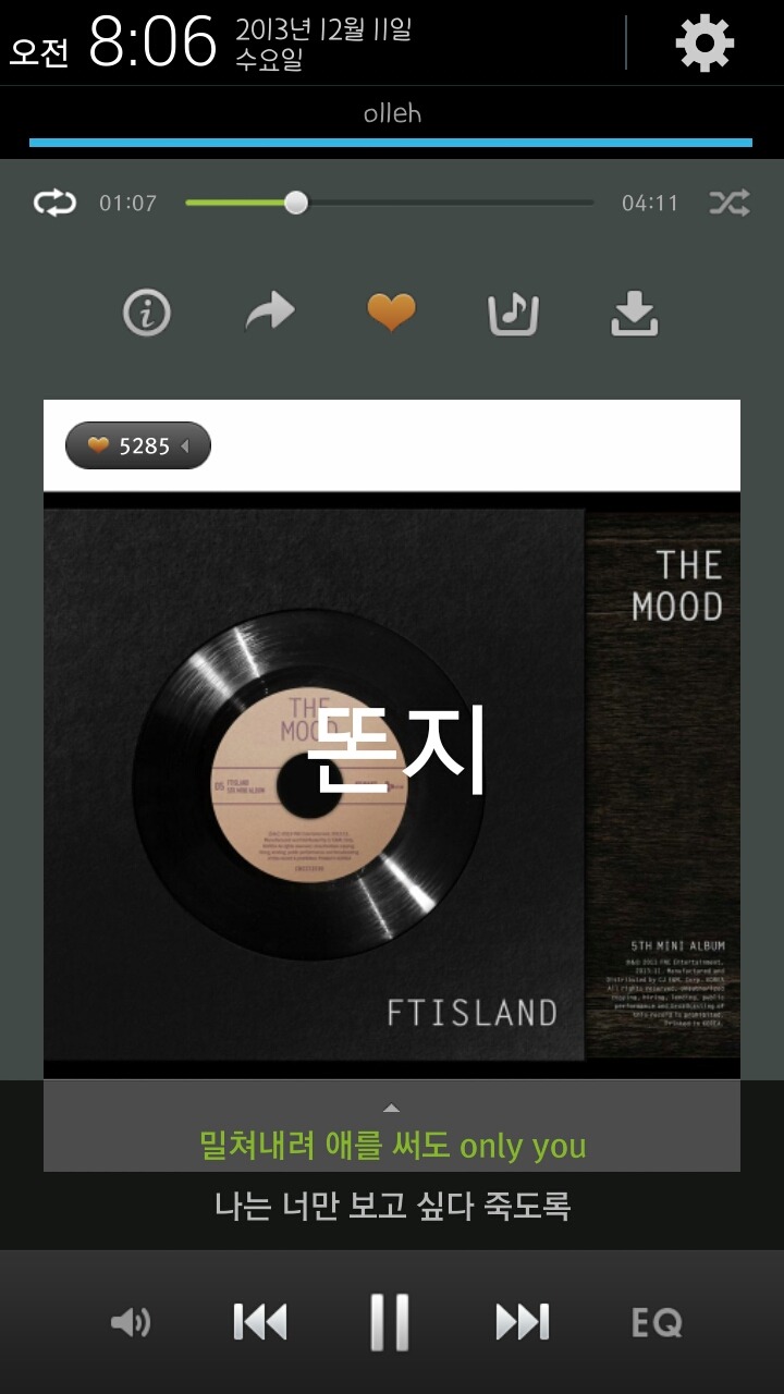 멜롬 이미지