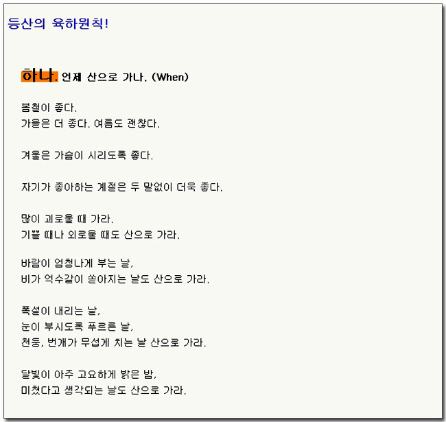 육하원칙 이미지