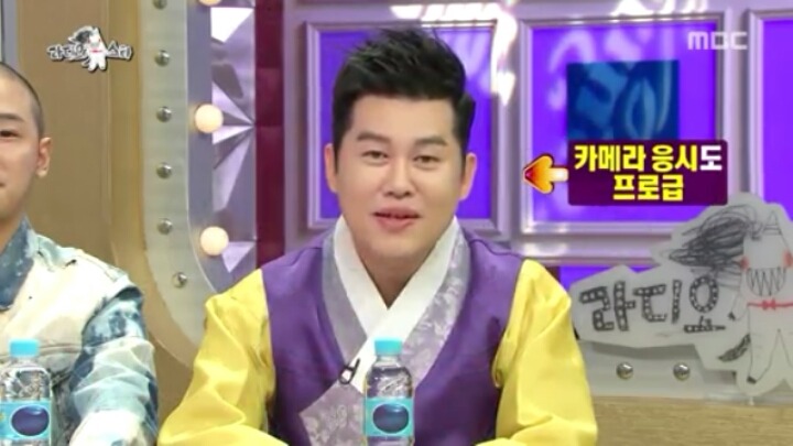 [라디오스타] 국악인 같지 않은 국악인 (1) | 인스티즈