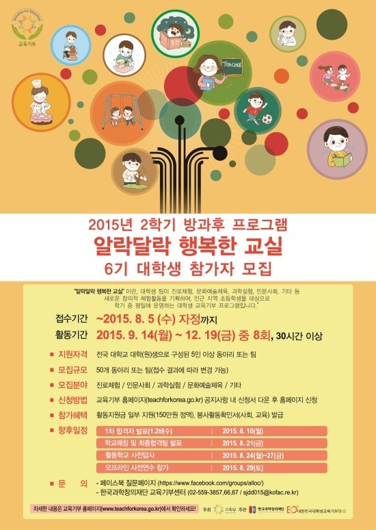 아이다움 이미지