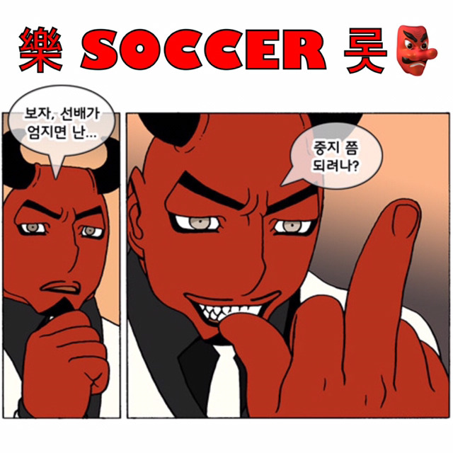 근황이 궁금한 전설의 중학생.jpg | 인스티즈