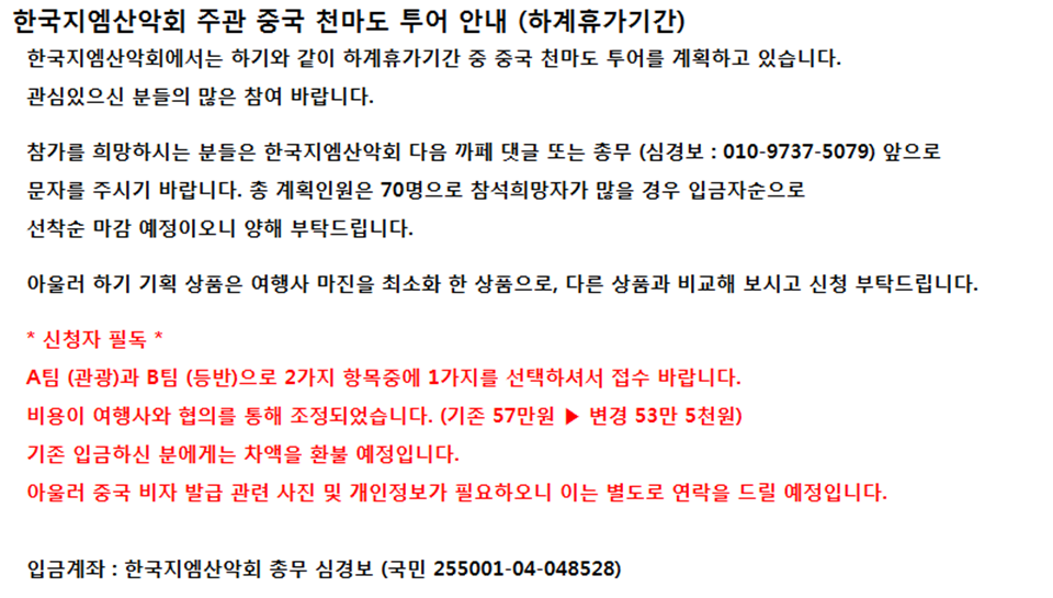 지엠투어 이미지